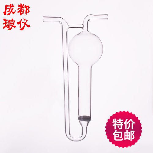 U型多孔玻板吸收器 白色 10ml/50ml/250ml U形空气滤板快速吸收管