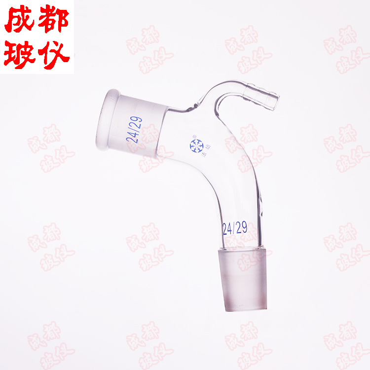 具嘴接受管标口接受管法培