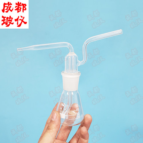 成都玻仪蜀牛牌气体玻璃仪器