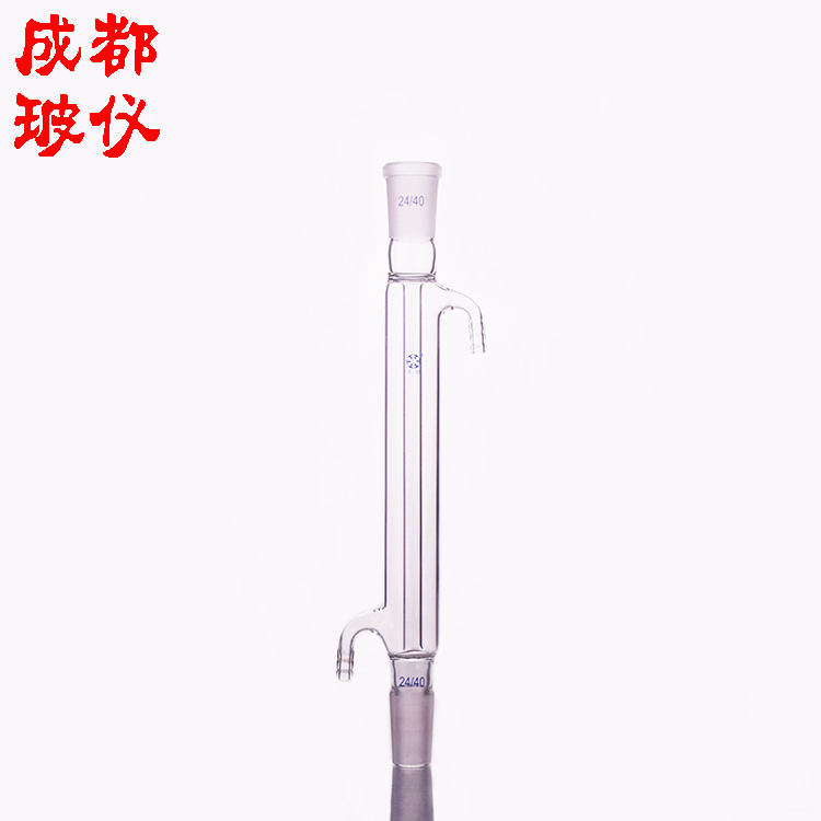 成都玻仪 法培牌 直形冷凝管 450mm 直型冷凝器 直形冷却器冷却管