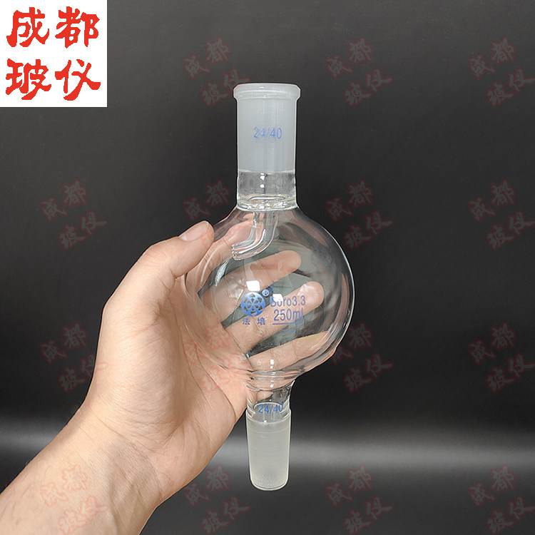 法培 直形单内管蒸馏球 250ml 直型防暴球 缓冲球 防污染暴沸,工业油品/胶粘/化学/实验室用品,烧杯/烧瓶,淘宝优惠券,粉丝福利购,淘宝优惠卷