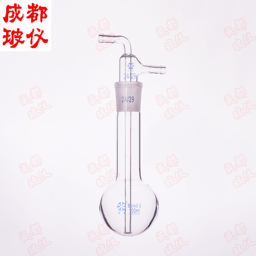 长颈球形冷肼圆底烧瓶法培