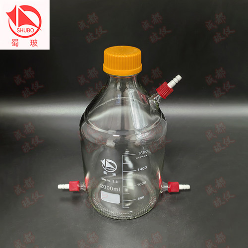 蜀牛 高硼硅丝口瓶 具双下+右上可拆式小咀GL14mm 黄盖螺口试剂瓶