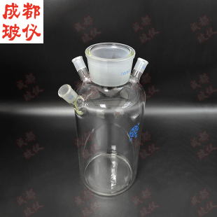 高硼硅玻璃冷阱光催化反应四口瓶 中口70/50 有效高220mm冷肼光化