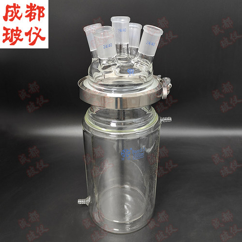 法培 双层筒形平底开口反应器五口烧瓶 250ml~2万ml 不锈钢夹