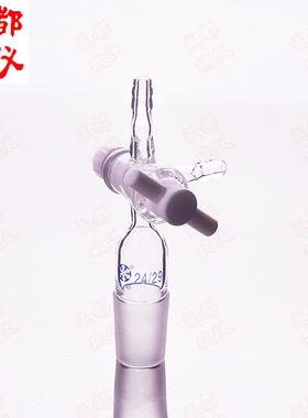 聚四氟乙烯阀门T型具塞三通接头 14/23 19/26 24/29T形三通加压头