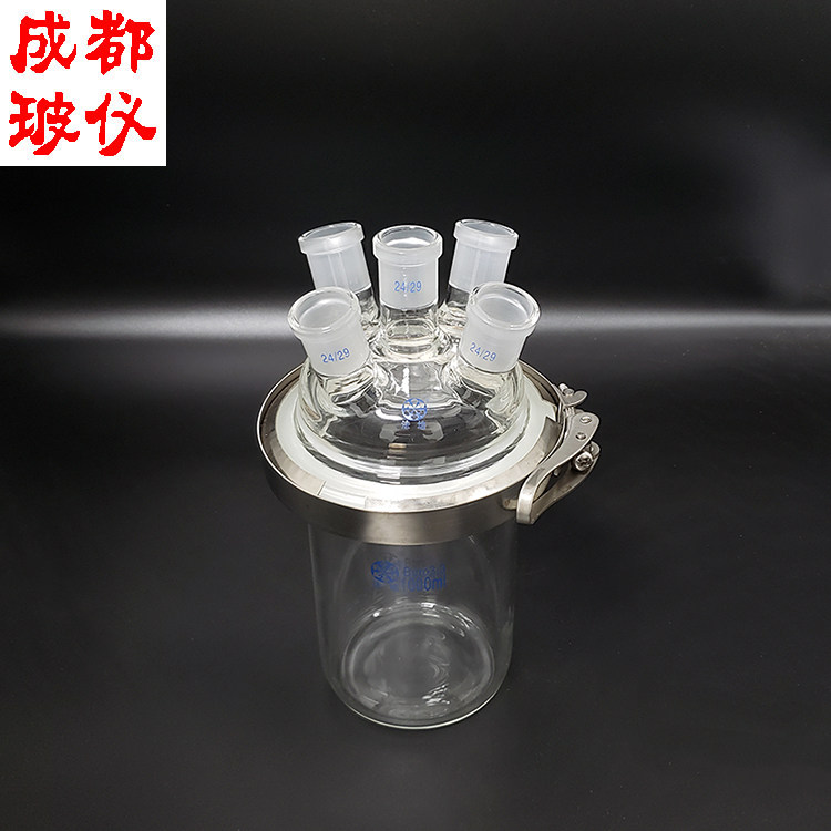 法培 单层筒形平底五口开口反应器瓶 250ml~1万ml 含铁夹 含盖子