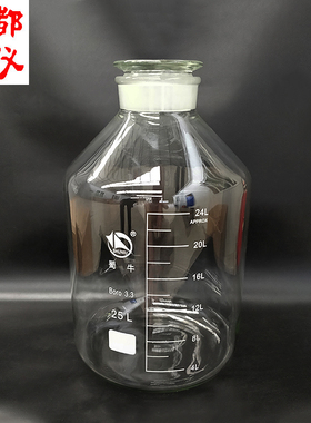 蜀牛高硼硅广口试剂瓶 25000ml 无色刻度大口瓶 带磨砂透明溶剂瓶