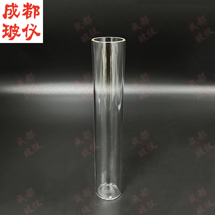 规格可选 高硼硅玻璃试管 平底试管 大号中号小号 耐高温平口试管