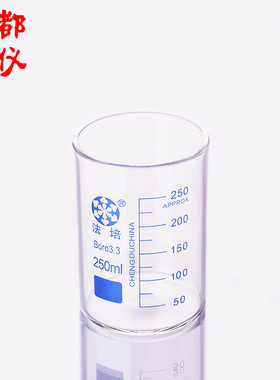 法培 加厚低型烧杯 150ml200ml250ml新款 高硼硅量杯水杯量液