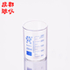 150ml200ml250ml新款 法培 加厚低型烧杯 高硼硅量杯水杯量液