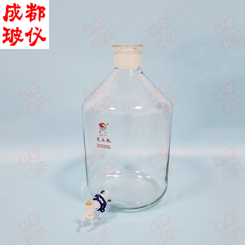 蜀牛牌高硼硅龙头瓶（无色） 20000ml 玻璃泡酒瓶带结门蒸馏水瓶