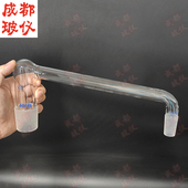 40塞 法培 实验室玻璃器皿 38塞 侧管24 精油提取玻璃弯头 主管40
