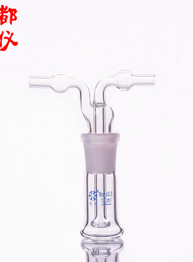 成都玻仪 法培牌 气体洗瓶 多孔形 孟氏洗瓶 10ml 玻璃多孔洗气瓶