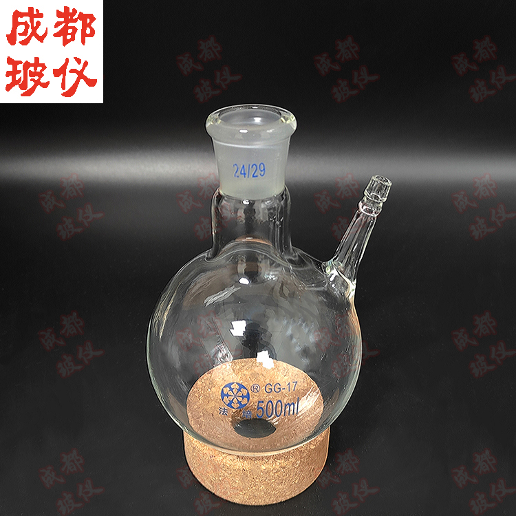 法培 具支管单口反应球瓶 25ml~3000ml 具宝塔咀单标口圆底烧瓶