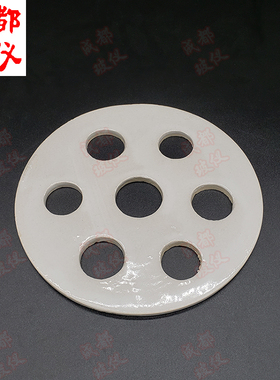 蜀牛干燥器陶瓷圆盘 瓷盘 直径89mm~350mm 适用干燥器100mm~400mm