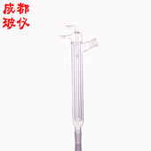 法培牌 直型回流冷凝器 200mm250mm300mm 直形回流冷凝管 标口