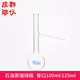 125ml 成都玻仪 蒸馏圆底瓶 普口具支管 100ml 法培 石油蒸馏烧瓶