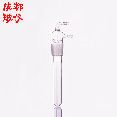 法培 冷指冷凝器14#19#24#29#34#40#50# 管长200mm冷指冷肼冷凝管