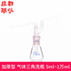 包邮 5ml 加厚型 法培 气体洗瓶 三角洗瓶 1万ml 消解瓶锥形瓶洗瓶