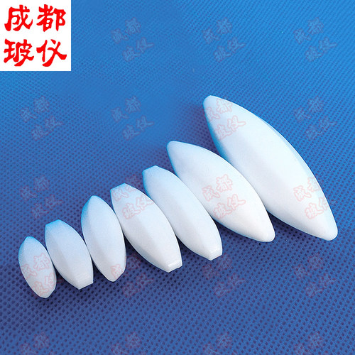 成都玻仪 聚四氟乙烯磁力搅拌子 A型10mm~50mm橄榄形四氟磁子转子