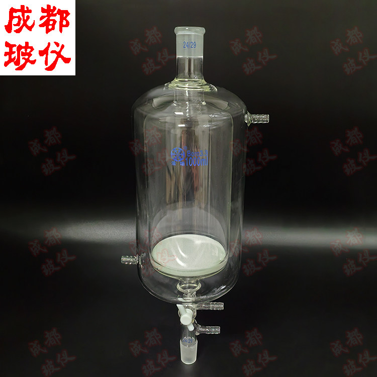 法培 双层多肽固相合成管 上磨口 下磨塞带抽气小咀 四氟三通活塞