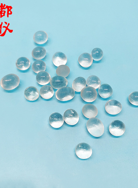 玻珠 玻璃珠 直径2-3mm/3-4mm/5-6mm/7-8mm实验防沸石 每袋约500g