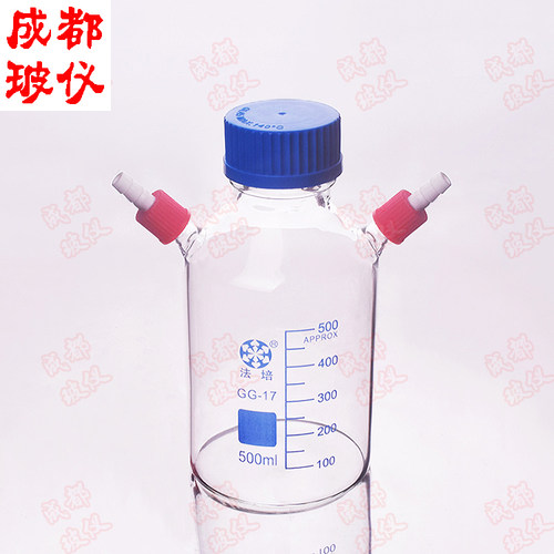 包邮法培 高硼硅丝口瓶 具双上可拆式小咀GL14mm 蓝盖螺口试剂瓶