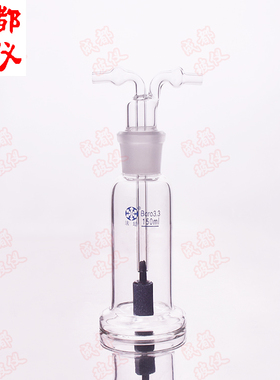 具曝气石气体平底洗瓶50ml100ml150ml250ml500ml1000ml玻璃洗气瓶