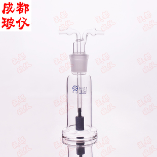具曝气石气体平底洗瓶50ml100ml150ml250ml500ml1000ml玻璃洗气瓶