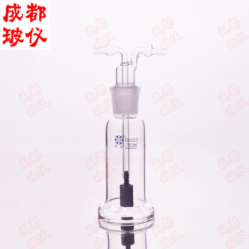 成都曝气洗瓶直管玻璃