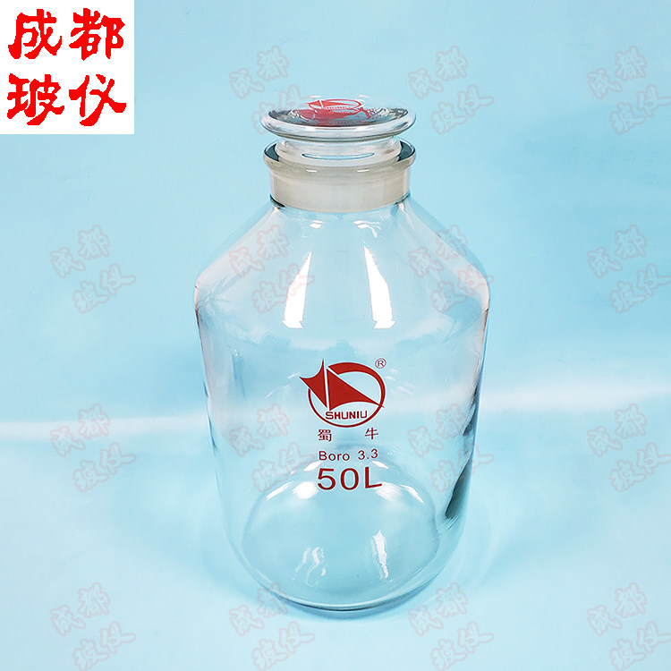 蜀牛高硼硅广口试剂瓶 50000ml 无色刻度大口瓶 带磨砂透明溶剂瓶