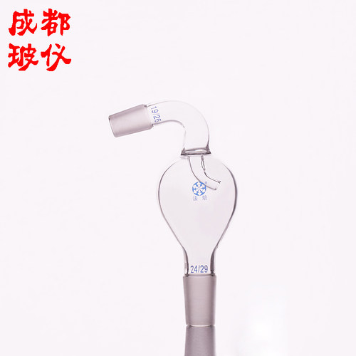 斜形防溅球实验室玻璃器皿法培