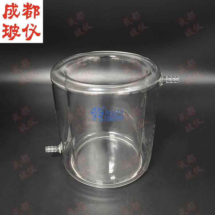 法培 双层夹套烧杯 底部单层 5ml~7500ml 双层冷阱光催化反应器瓶
