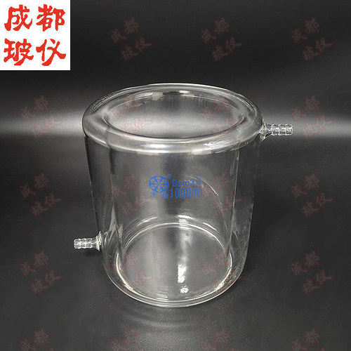 法培 双层夹套烧杯 底部单层 5ml~7500ml 双层冷阱光催化反应器瓶