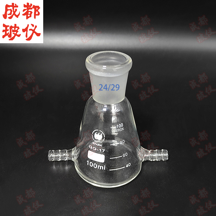 成都玻仪 具双下咀锥形三角烧瓶 标口50ml~10000ml具双下口锥型瓶
