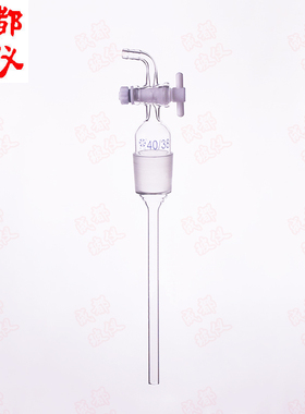 法培 四氟加料管14#19#24#29#34#40#50# 管长200mm旋转蒸发放料阀