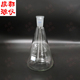 标口三角烧瓶100ml250ml500ml1000ml2000ml内磨口24 40具塞锥形瓶