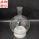 扩口法兰1.5寸 法培旋转蒸发仪接收瓶 5000ml 高硼硅玻璃圆底烧瓶