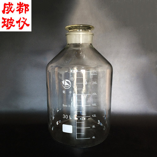 蜀牛高硼硅广口试剂瓶 30000ml 无色刻度大口瓶 带磨砂透明溶剂瓶