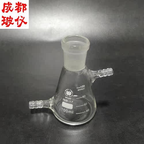 包邮火花牌上下口三角24/29咀