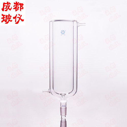 法培杜瓦上下宝塔嘴双层冷凝管