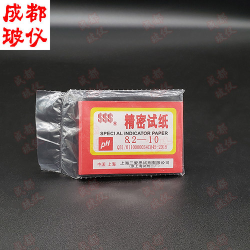 成都玻仪 三爱思 精密PH试纸 8.2-10 酸碱度检测 PH值精密检测