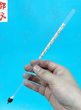成都玻璃比轻计液体单卖