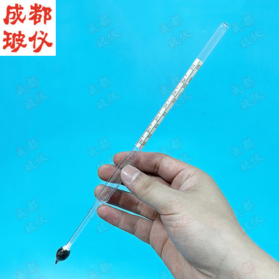 成都玻璃比轻计液体单卖