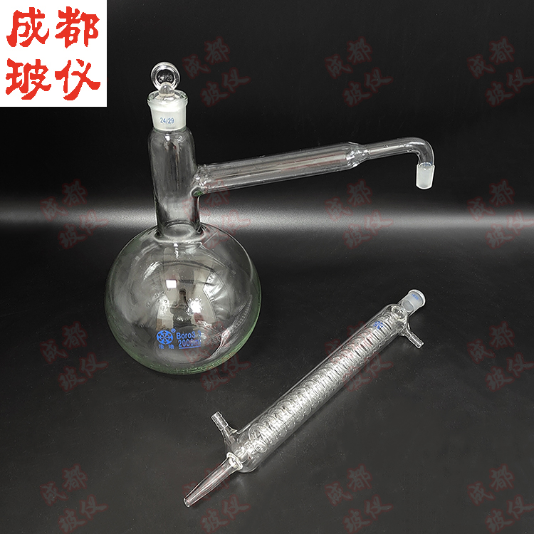 全玻蒸馏器 整套 平底烧瓶250ml500ml1000ml2000ml5000ml10000ml