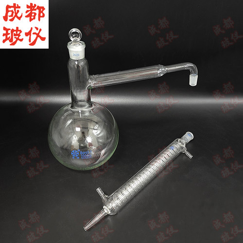 全玻蒸馏器 整套 平底烧瓶250ml500ml1000ml2000ml5000ml10000ml