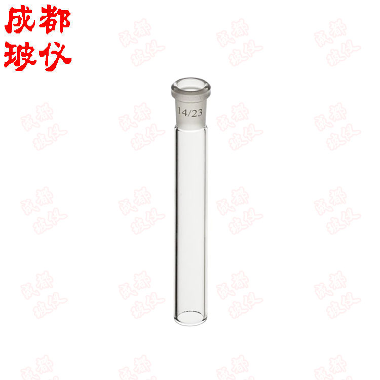 成都玻仪 法培牌 单口管14#19#24#29#34#40#50# 单内磨口连接接头