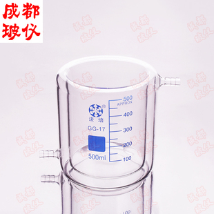 光催化冷肼反应器瓶 带刻度 双层夹套烧杯 50ml100ml250ml500ml