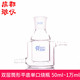 双层筒形平底单口烧瓶 50ml 10000ml 法培牌 双层反应器瓶 夹层瓶
